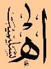 ��r��rl� Ali Efendi - Celi S�l�s �stif