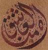 HATTAT AHMED ZEK� YAVA� - Celi Divani �stif